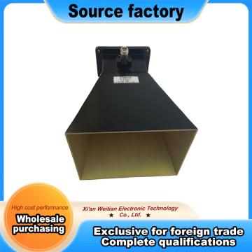 2-4GHz Broadband Horn Antenna