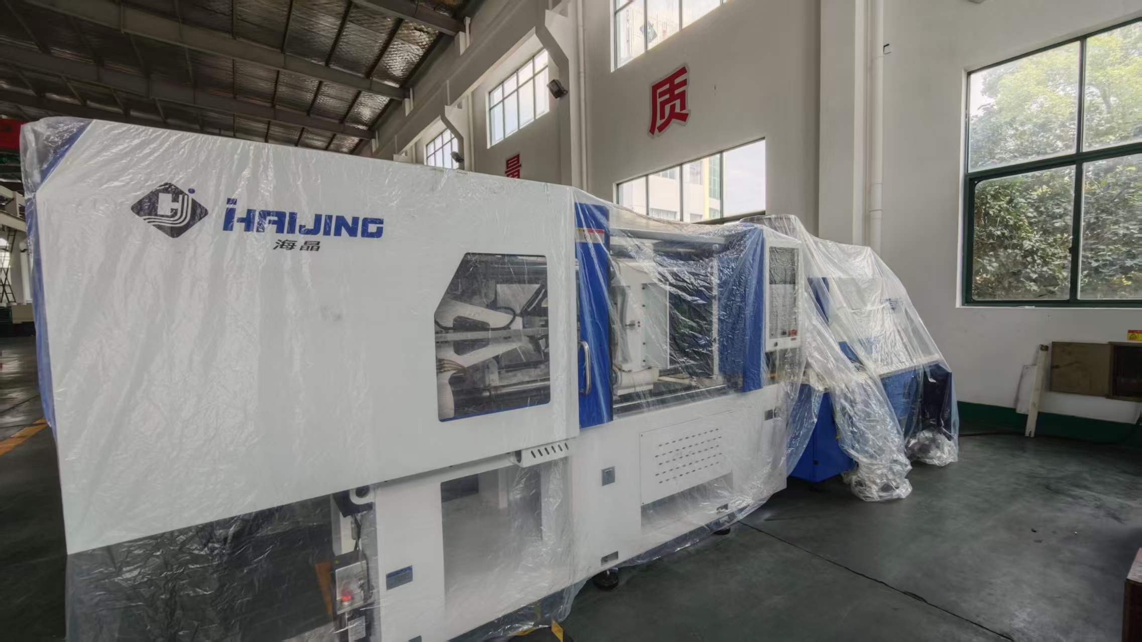 high speed injection mold machine