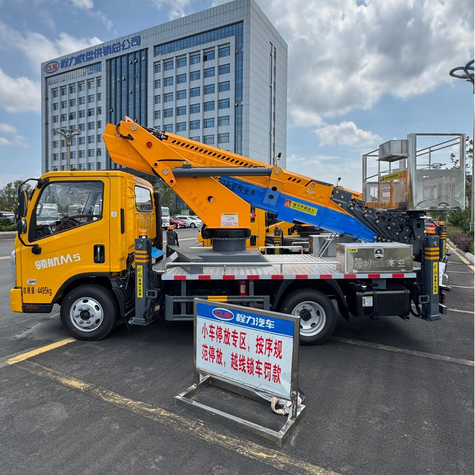 Chengli 33-meter aerial work platform