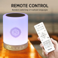 Equantu Portable Quran Learning Speaker Remote Control LED Touch Lamp App Control Muslim Quran MP3 Player FM Radio Ramadan Gift