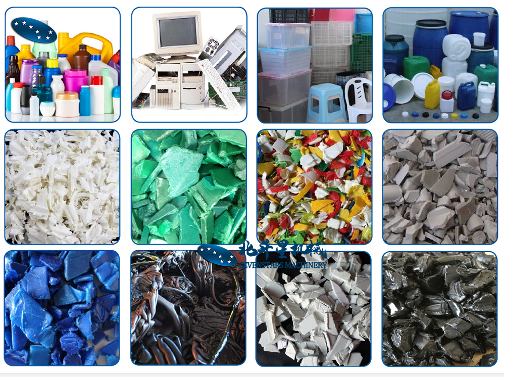 Pp Pe Washing Machine 2
