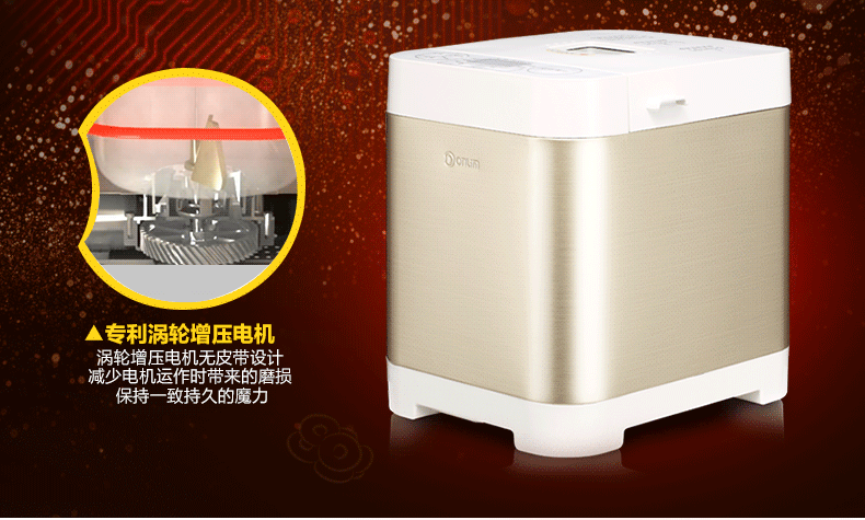 Stainless Steel+Plastic Bread Maker 450W 15mins Power Off Memory Dough Kneading Machine 3 Gear Baking/ LCD Display