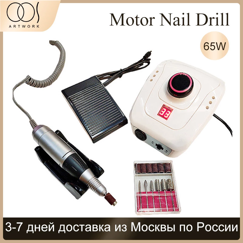 Grinding Machine For Nail 65W DM206 Electric Manicure Pedicure Nail File With Cutter Nail Tool Professional Polishing Equipment