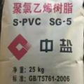 high quality PVC Powder PVC Granules for Sale