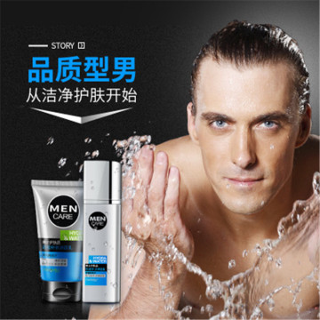 50box Onespring men's replenishment suit oil control deep clean pores men's refreshing skin care set