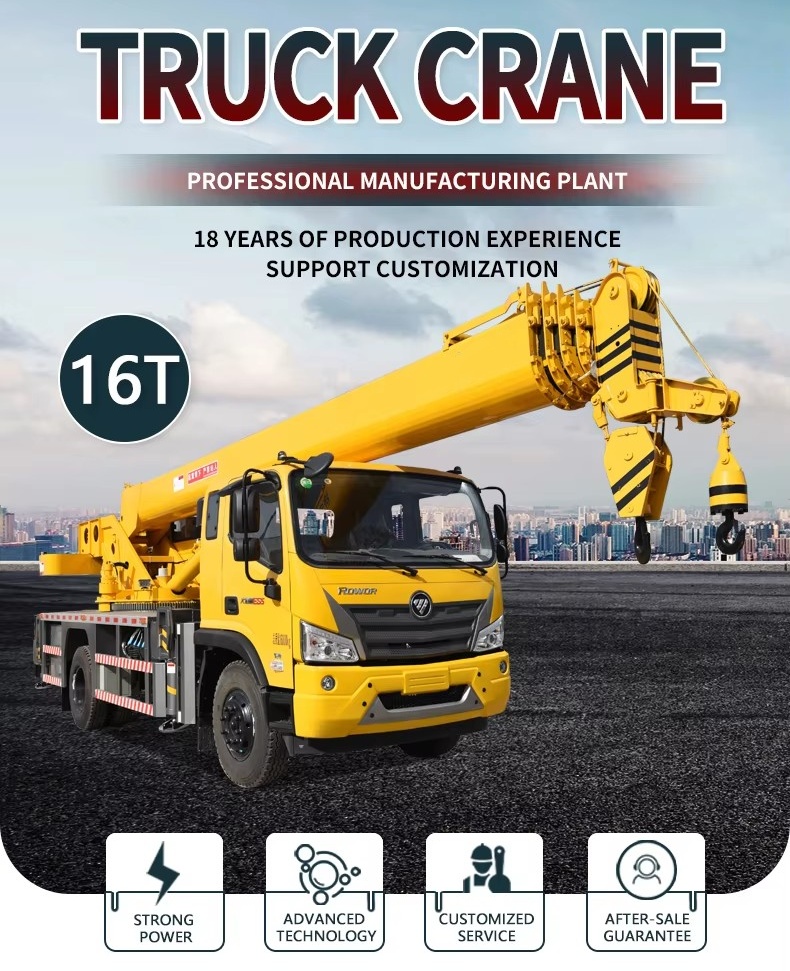 Foton 16TON