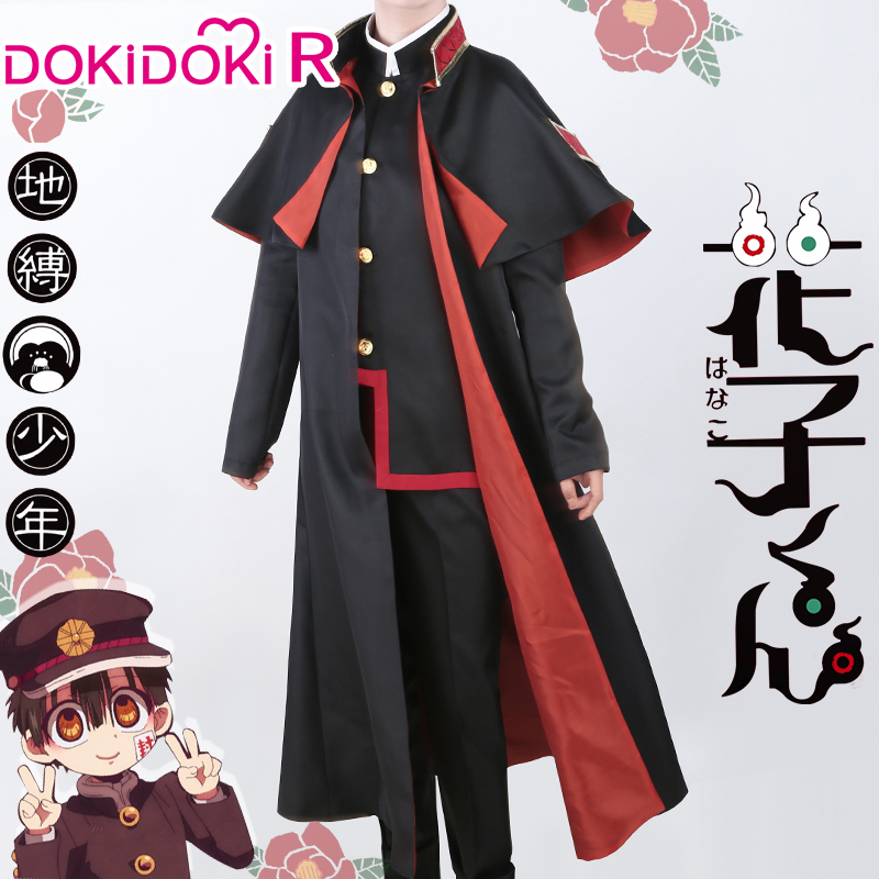 IN STOCK DokiDoki-R Anime Jibaku Shounen Hanako-kun Cosplay Jibaku Shounen Hanako Cosplay Men Costume Halooween Anime Costume