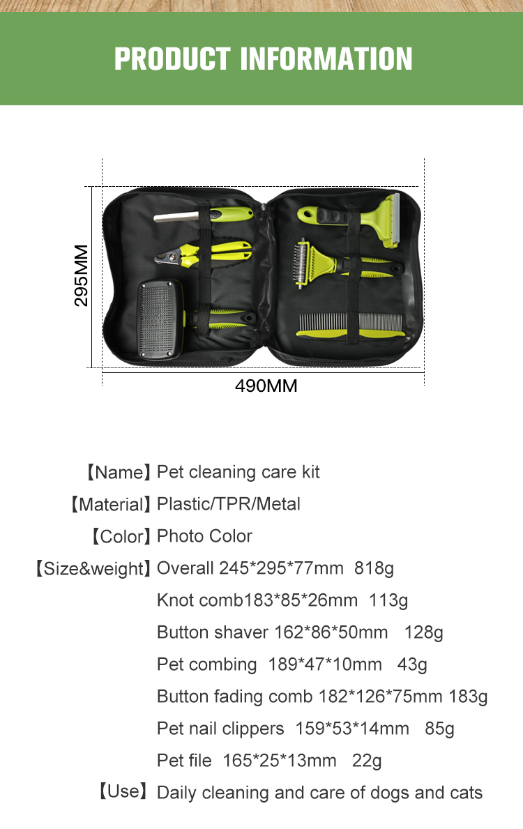 pet grooming set  details  (2)