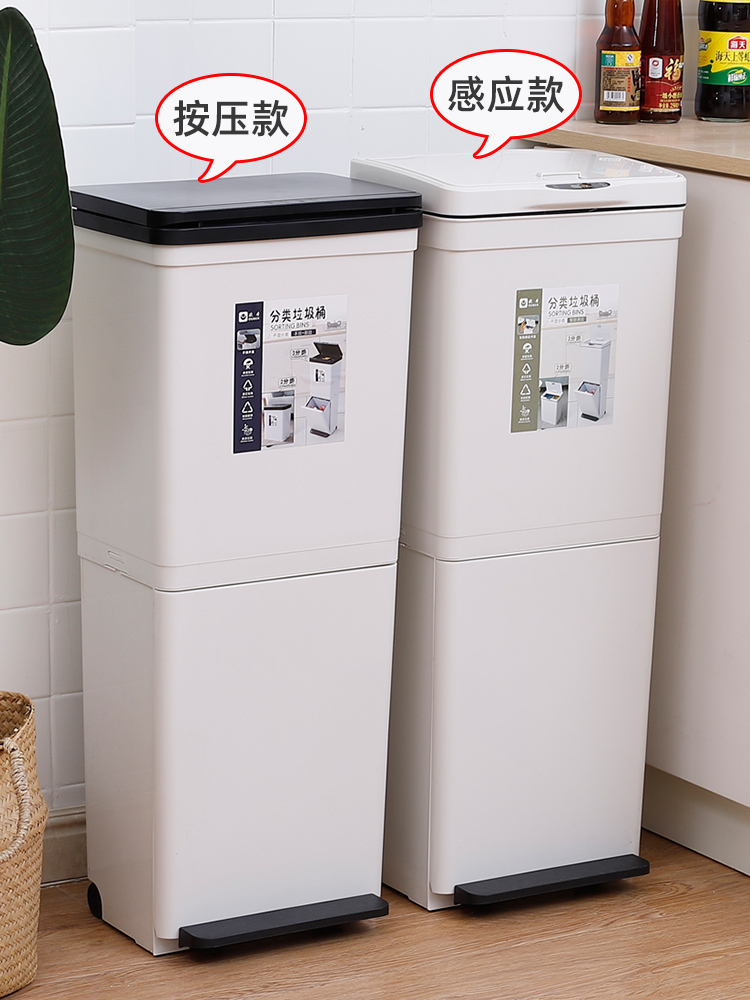 Large Double Layers Garbage Kitchen Vertical Waste Sorting Bins Trash Cans Garbage Bag Recyclable Household Lixeira Banheiro