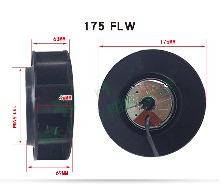 175FLW turbo turbine industrial frequency cabinet air conditioning centrifugal fan 220V 0.27A 56W air purifier fan