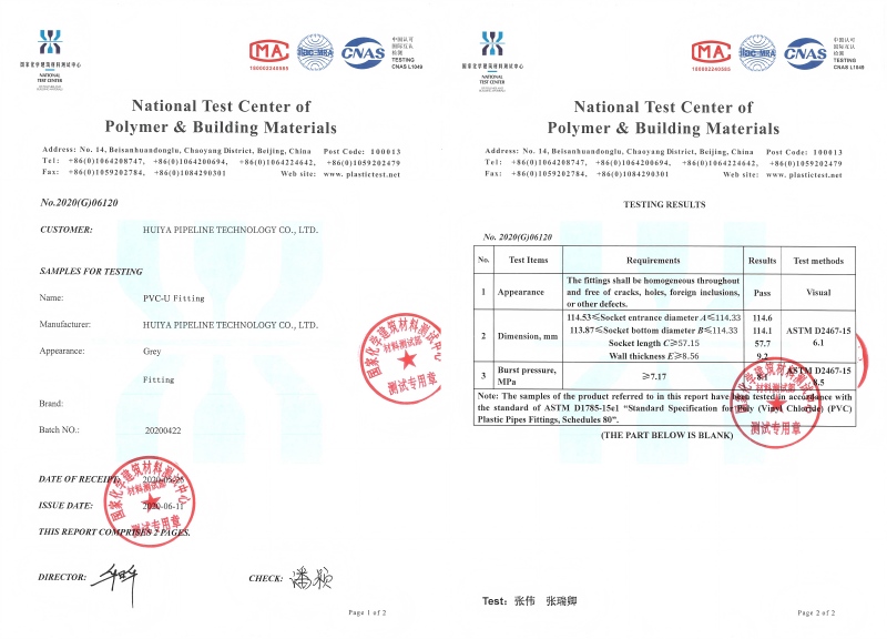 UPVC-test-report