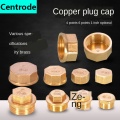 Copper outer wire plug 1/2 IN water pipe plug cap four-pipe pipe plug 3/4 IN bulkhead wire plug 1 inch copper plug