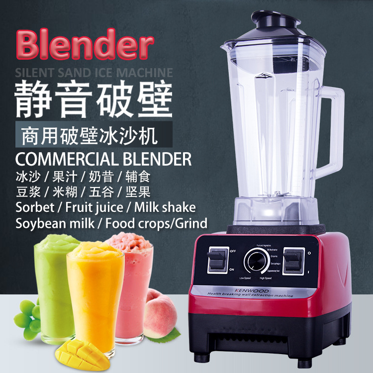 Cytoderm Breaking Machine Household Multi-Function Mixing Food Mixer Auxiliary Soybean Milk Machine Multi-Function Commercial