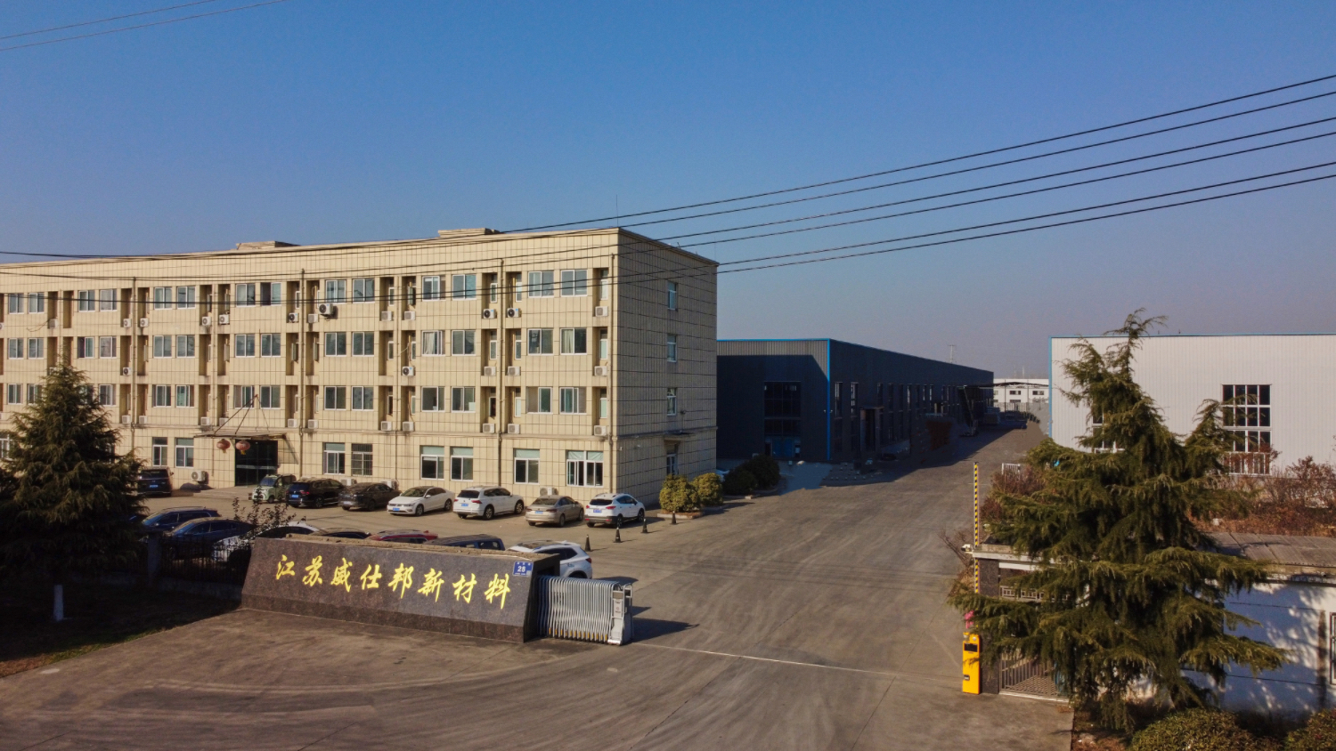 factory 1