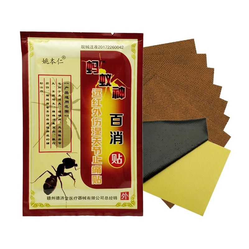 24pcs Black Ant Chinese Traditional Medical Plaster ain Relief Stickers Arthritis Joint Pain Rheumatism Shoulder Pain Relief Pat