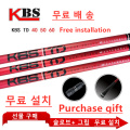 Free assembly of golf shaft KBS TD golf driver shaft wood shaft 50 or 60 or 40 flex golf clubs graphite shaft