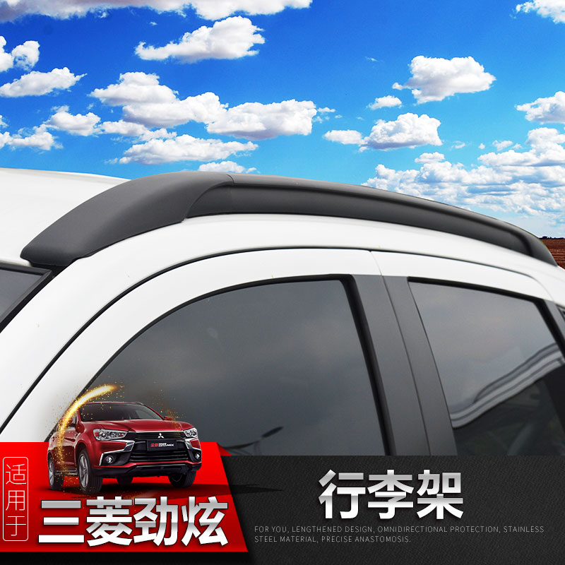 Car Roof Rack Luggage Carrier Bar Car Accessories For for Mitsubishi ASX 2014-2018 Car-styling