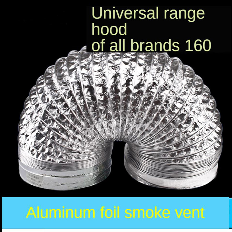 160mm kitchen range hood exhaust pipe aluminum foil exhaust pipe thickening encryption household ventilation pipe accessories