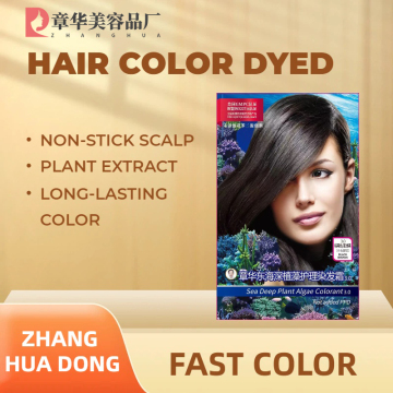 Zhang HuaDong Deep Sea Algae Hair Dye Cream
