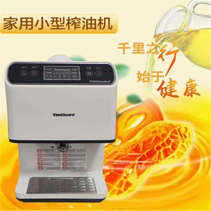 Oil Extraction machine, Easy-to-Clean Stain Resistant Mini Extractor Seed Nut Peanut Sesame Automatic Household Oil Presser