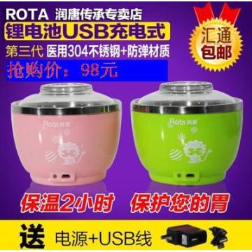 baby holding bowl of REB6 stainless steel drop USB vehicle charging with constant temperature