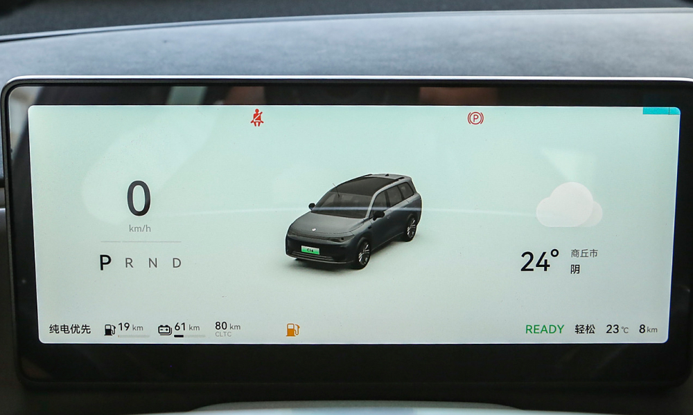 leapmotor
