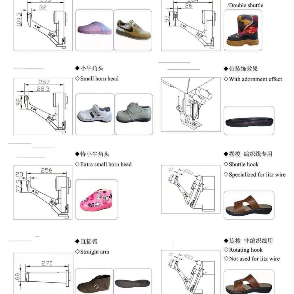 HM-168-5 Double Thread Side Seam Sewing Machine slippers Stitching Machine Sneaker Baby Shoes Sewing Machine (2)