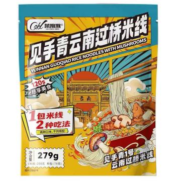 Jian Shou Qing No.1 Bridge Rice Noodles