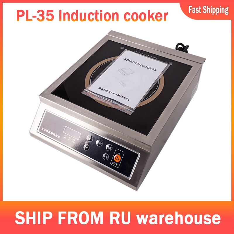 Home Cooking Induction Cooker High-power Commercial Brushed Stainless Steel 3500W Button control Strengthen Induction Cooker