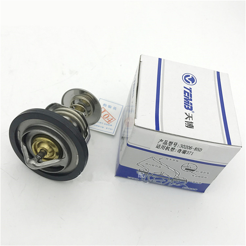 Engine Thermostat for Chery A3 M11 Tiggo 3 Arrizo 5 7 Thermostat cover E4G16-13060301/E4G16-1306050