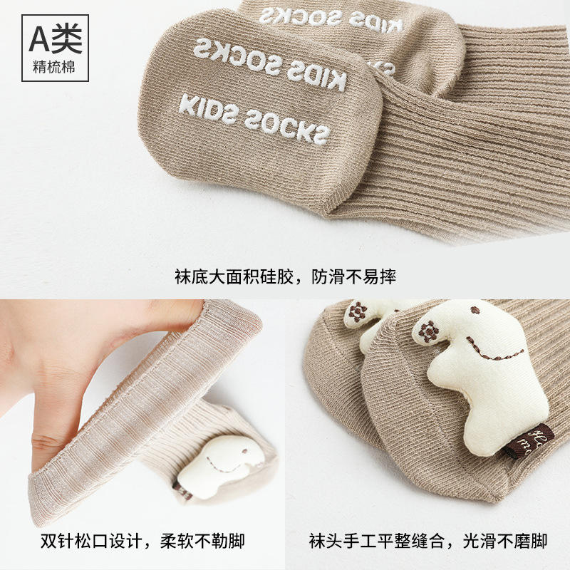1 Pair Baby Socks Floor Non-slip Cotton Cartoon Doll Bear Cat Elephant Baby Girls Boys Soft Thick Socks