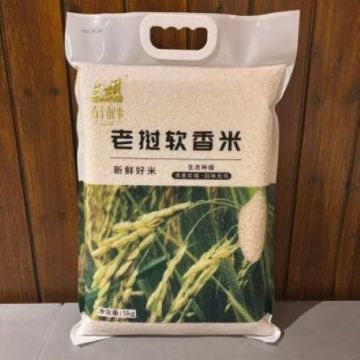 Nutritious Silky Laos Fragrant Rice