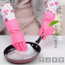 4 Color Multi-Functional Useful Kitchen Wash Dishes Long Sleeve Rubber Velvet Lining Waterproof Household Glove