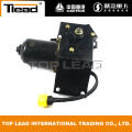 HOWO Wiper Motor WG1642741001