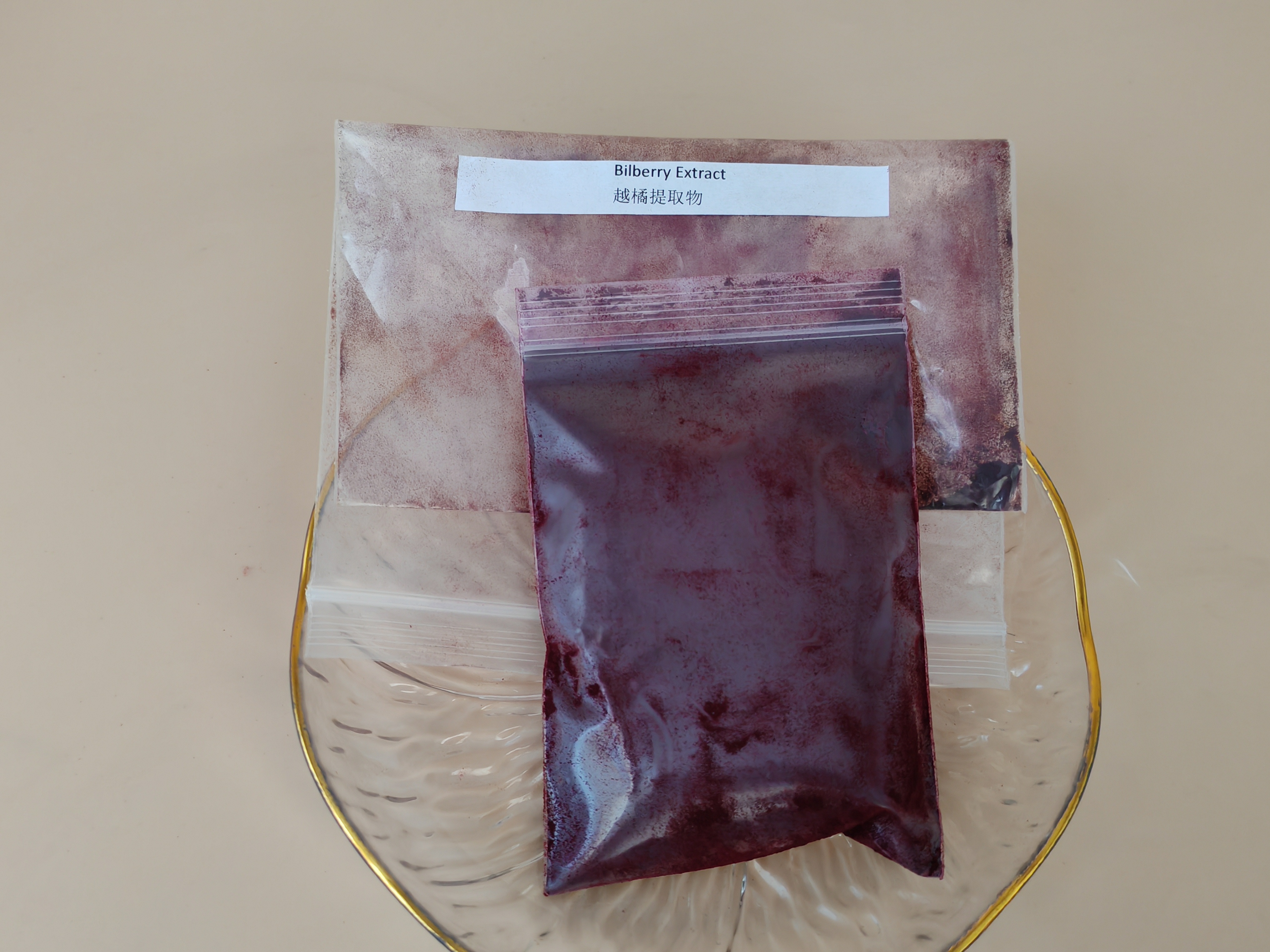 Bilberry Extract
