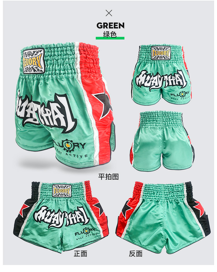 Muay Thai Fight Shorts,MMA Shorts Clothing Training Cage Fighting Grappling Martial Arts Kickboxing Shorts Clothing