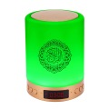 16G AZAN Quran Speaker Night light mp3 Player Quran Player with Display Clock Speakers Wireless