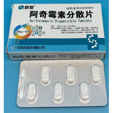 Azithromycin Dispersable Tablets 250mg