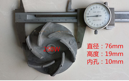 fan parts impeller Phase three-phase pump grinder milling machine tool cooling pump Diameter 76mm height 19mm hole 10mm