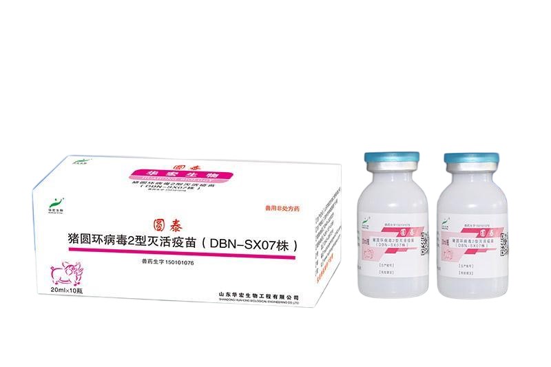 HUA-Porcine Circovirus Vaccine Type2,Inactivated(Strain DBN-SX07)