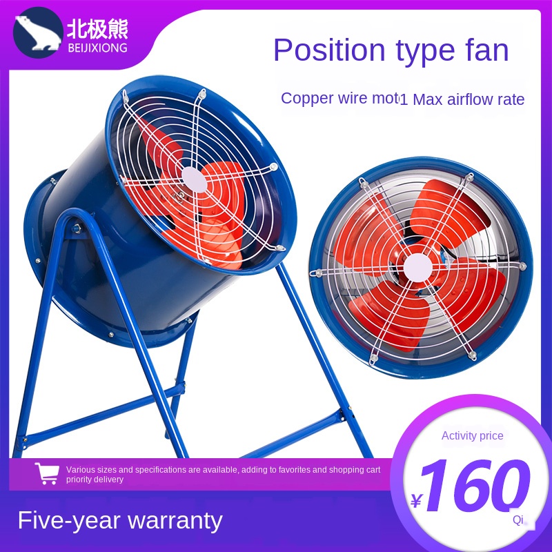 High efficiency energy saving post axial flow fan, low noise industrial fan, exhaust fan, strong wind power, pipe type exhaust f