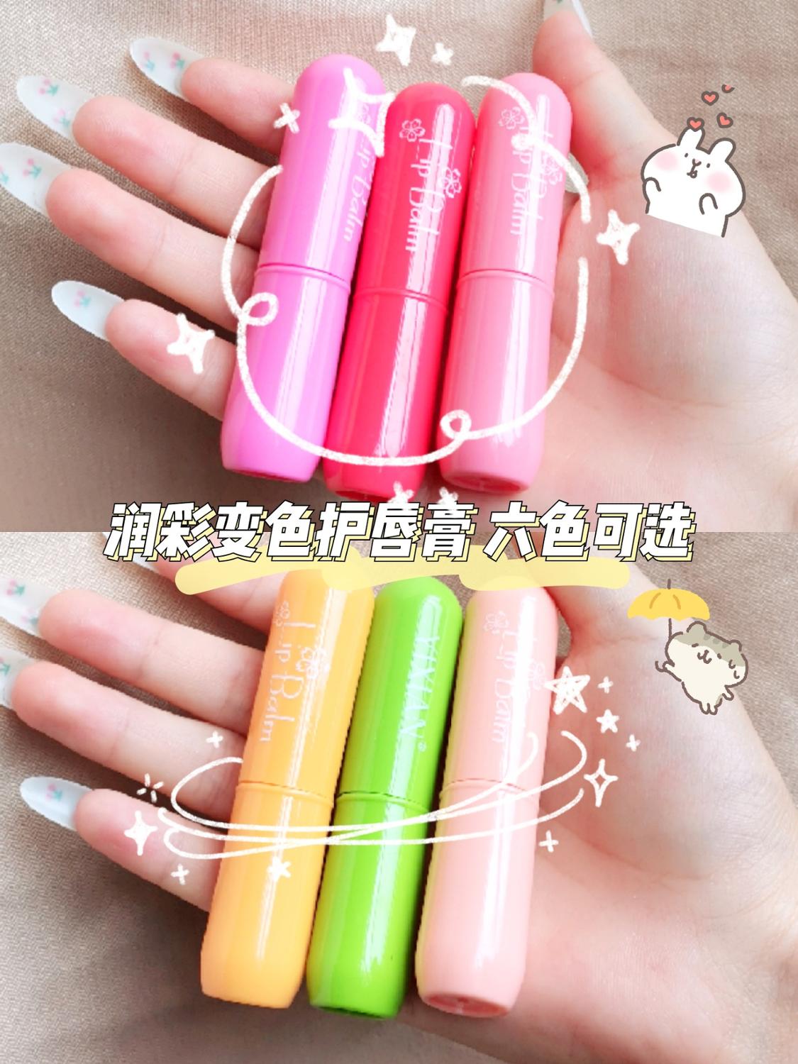 Yixian moisturizing lip balm temperature change color peach cherry apple fruit smell long lasting anti crack lipstick AC244