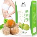 The Cup Mouth Is Fragrant The Enzyme Plum The Four Green Seasons Row Fruit 70 Grams Casual The Plum Slimming H7Y2
