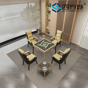 T660 Khaki Yellow Automatic Mahjong Table