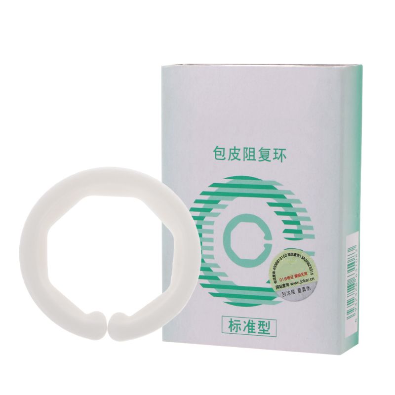 Male Foreskin Resistance Complex Ring Sex Time Delay Lock Loop Phimosis Correction Device Penis Ring for Men 2.1cm