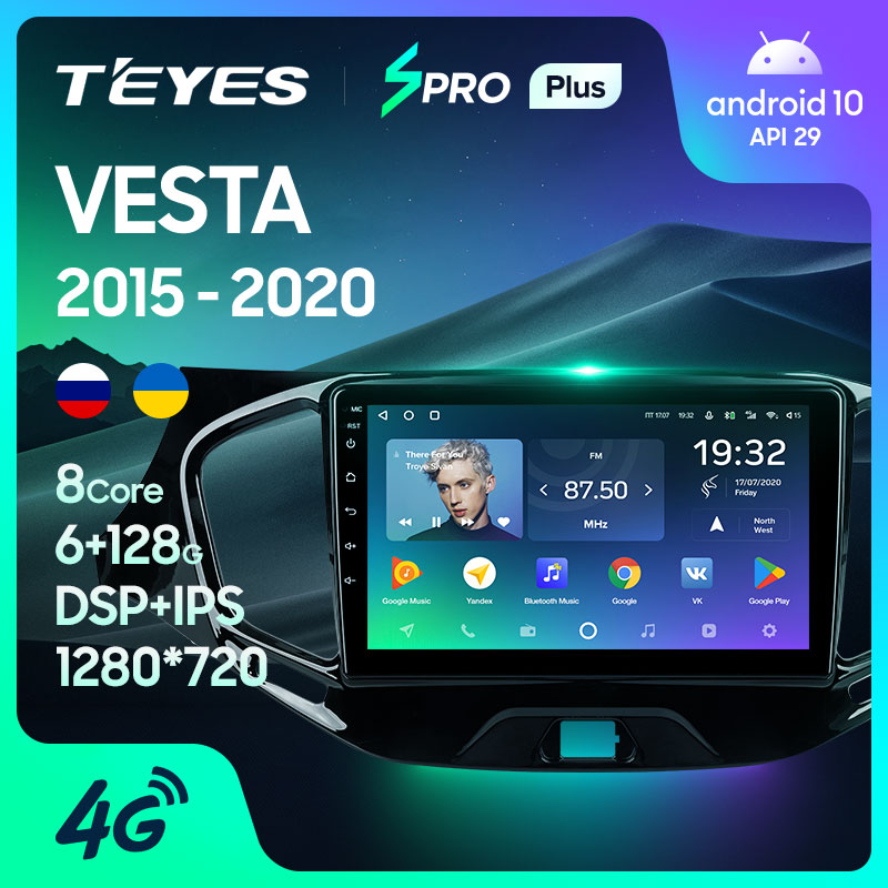 TEYES SPRO Plus For LADA Vesta Cross Sport 2015 - 2020 Car Radio Multimedia Video Player Navigation Android 10 No 2din 2 din dvd