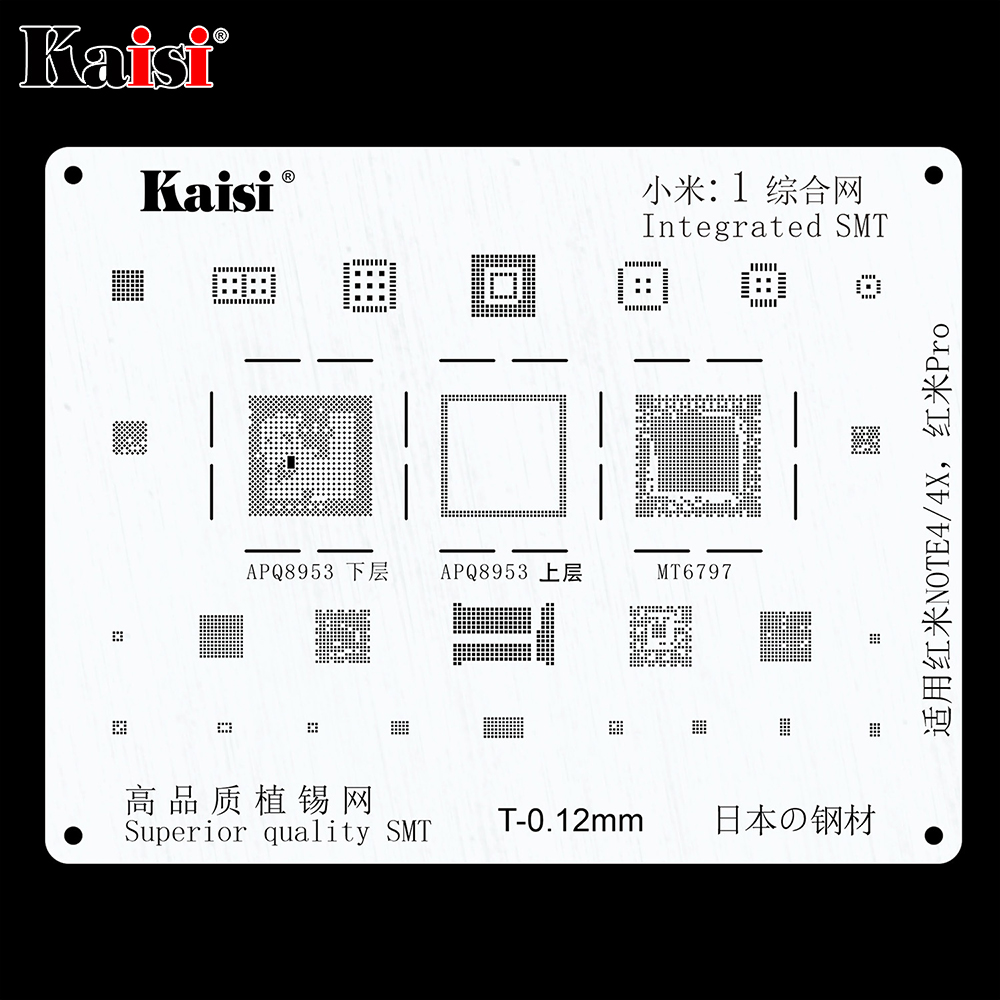 Kaisi BGA Reballing Stencil Kit Set IC Power Chip For HUAWEI XIAOMI OPPO Meizu LG Samsung MTK High Quality Solder Template