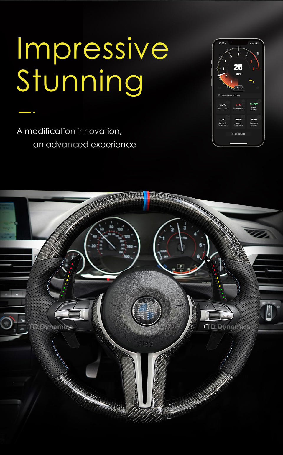 led paddle shifter