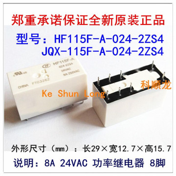 100%Original New HF115F-A-024-2ZS4 24VAC HF115F-A-115-2ZS4 115VAC HF115F-A-230-2ZS4 230VAC 8PINS 8A250VAC Power Relay