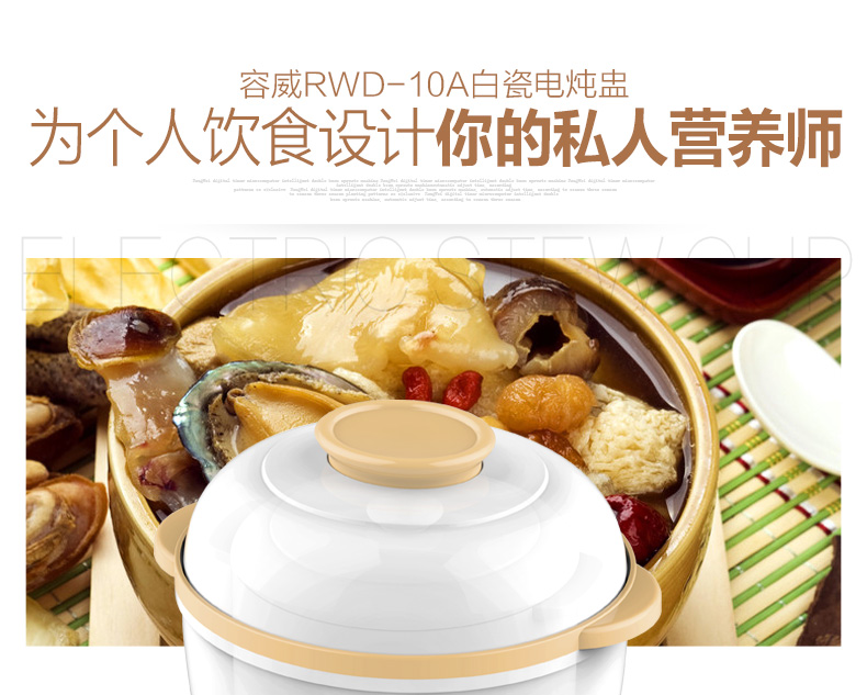 RW/ Granville RWD-10A electric cooker stew cup white porcelain water pot appointment porridge pot mini electric stew cup
